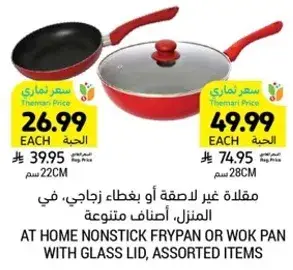 Nonstick frypan or wok pan, assorted items.