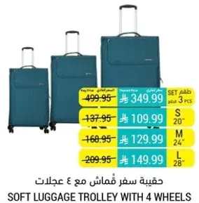 Soft luggage trolley with 4 wheels, set of 3 pcs.