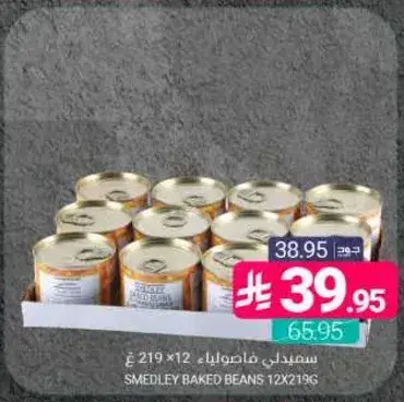 سميدلي فاصوليا 12×219 غ
