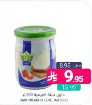 داري جبنه كريميه 500 غ