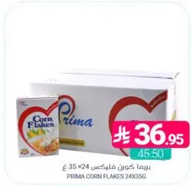 برما كورن فليكس 24X35غ