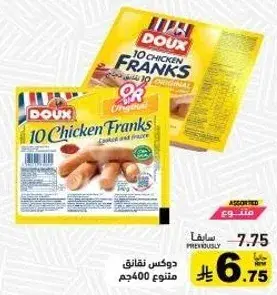 Doux Chicken Franks 400g