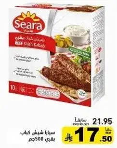 Seara Beef Shish Kebab 500g