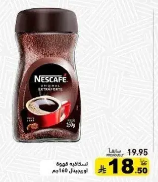 Nescafe Original Extraforte, 160g