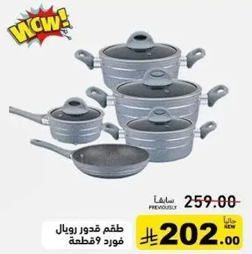 Royal cookware set, 9 pieces.