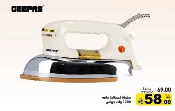Geepas steam iron, 1200 watts.