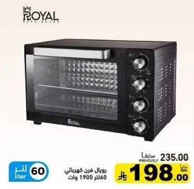 Electric oven with 60 liters capacity.