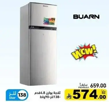 ثلاجه بوارن 4.8 قدم 138 لتر.