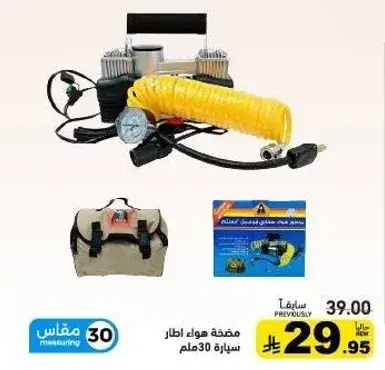 Air compressor for car tires.
