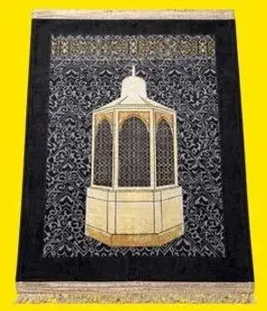 سجاده صلاه.