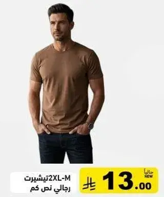 تيشيرت رجالي 2XL-M