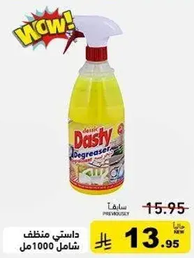 Dashy degreaser, 1000 ml.