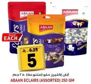 Abaan Eclairs (Assorted) 250g