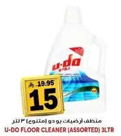 منظف ارضيات يو دو ٣ لتر (متنوع).