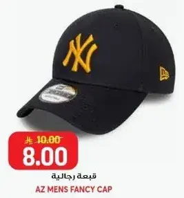 AZ men's fancy cap