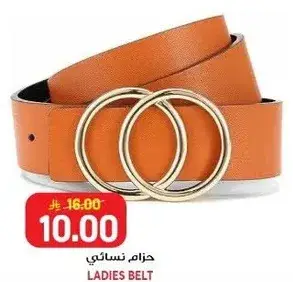 LADIES BELT