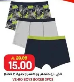 VE-RO BOYS BOXER 3PCS