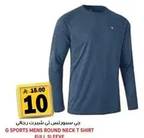 تي شيرت رجالي