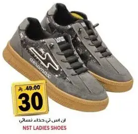 حذاء نسايي NST