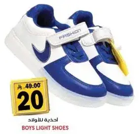 احذيه للاولاد