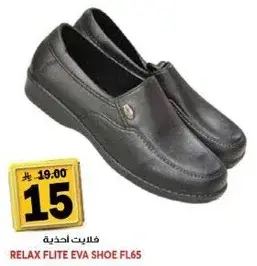 Relax flite EVA shoe FL65