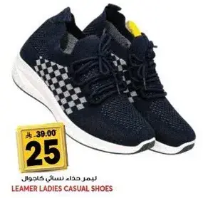 حذاء نسايي كاجوال ليمر