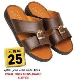 رويال تايجر حذاء عربي رجالي.
