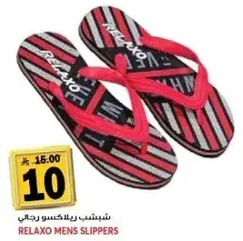 ريلاكسو حذاء رجال.