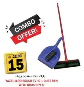 Yazk hard brush with dust pan.