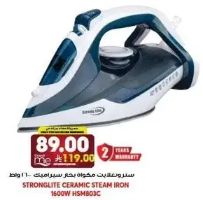 Stronglite Ceramic Steam Iron 1600W