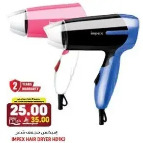 Impex Hair Dryer HD1K2