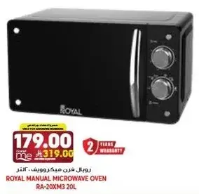 Royal manual microwave oven 20L