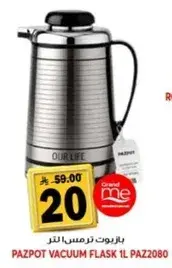 Pazpot Vacuum Flask 1L