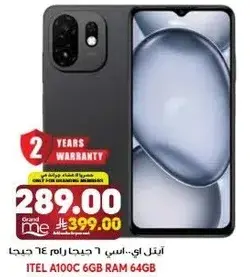 ايتل A100C 6 جيجا رام 64 جيجا