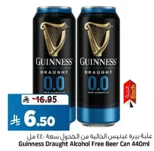 Guinness Draught Alcohol Free Beer Can 440ml