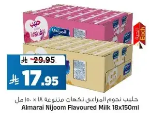 Almarai Nijoom Flavoured Milk 18x150ml
