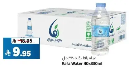 مياه رافا 40×330 مل