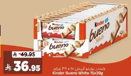 Kinder Bueno White 15x39g