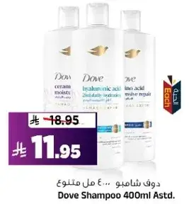 دوف شامبو 400 مل متنوع