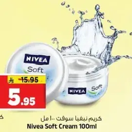 Nivea Soft Cream 100ml