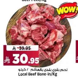 Local Beef Bone-in/Kg