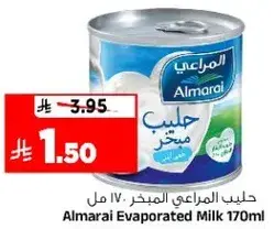 Almarai Evaporated Milk 170ml