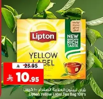 Lipton Yellow Label Tea Bag 100's