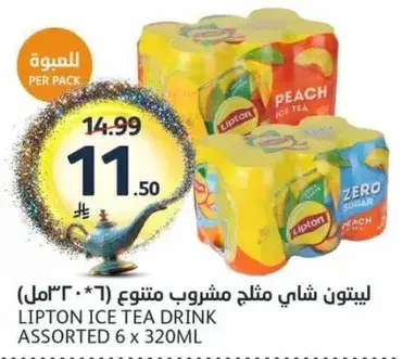 Lipton Ice Tea Drink Assorted 6 x 320ml