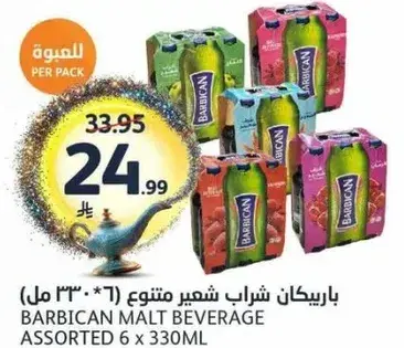 Barbican Malt Beverage Assorted 6 x 330ml
