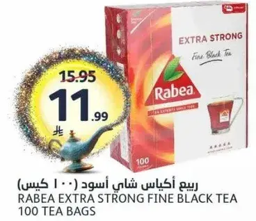 RABEA EXTRA STRONG FINE BLACK TEA 100 TEA BAGS