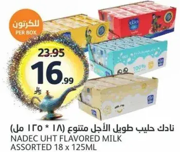 نادك حليب طويل الاجل متنوع 18 * 125 مل