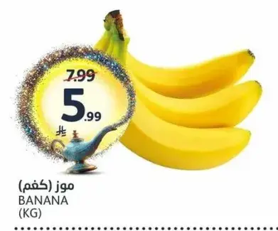 موز