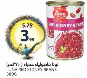 LUNA RED KIDNEY BEANS 380G