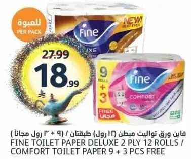 Fine Toilet Paper Deluxe 2 Ply 12 Rolls 9 + 3 FREE